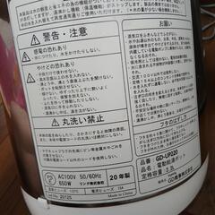 電気ポットの画像