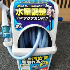 ホースリールの画像