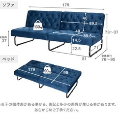 【10日までの販売】贅沢感とくつろぐ、ベルベット調ソファの画像