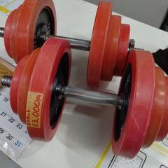 【ダンベルセット 18kg】【IROTEC】クリーニング済み【管...