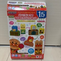 アンパンマン　ブロックセットの画像