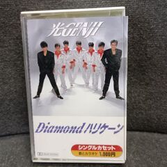 (中古シングルカセット)Diamond ハリケーン‐光ＧＥＮＪＩ