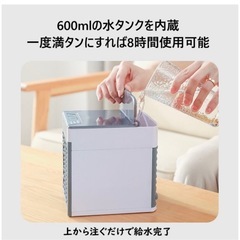 ミニ冷風機　扇風機の画像