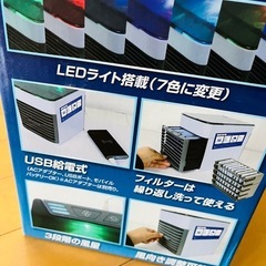 ミニ冷風機　扇風機の画像
