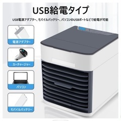 ミニ冷風機　扇風機の画像