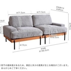 ソファーほぼ新品！無料！！の画像