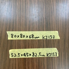 【kj153】美品 ニトリ ダイニングこたつ ダイニングチェア 3点セット 回転椅子 こたつテーブル ブラウン色 　検)一人暮らし　ファミリー　冷蔵庫　洗濯機　オフィス　事務　テーブル　ラック　収納　家具　ソファ　キッチンの画像