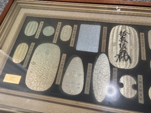 A-52  レプリカセット　大判　小判　額　置物　壁掛け 大判小判レプリカ額付き株式会社尚美社 (おたけ) 大宮の