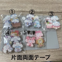 雑貨★クリップ一袋50円★文具等（クリップ式両面テープ使用）の画像