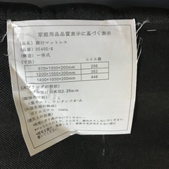 アイリスプラザ 脚付きマットレス ボンネルコイル シングル ベッド すのこベッドの画像
