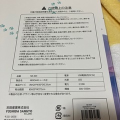 NEKOトーレススタンドの画像