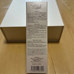美顔器✨クイーンズアップボーテツインリフトの画像