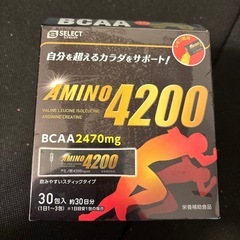 アミノ4200