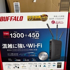 Wi-Fiルーター
