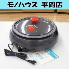 使用感少なめ レトロデザイン 着脱式グリルパン MGP-1054...
