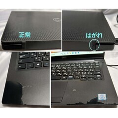【小型・高速・すぐに使える・MSOffice付き・Windows11ノートパソコン】NEC DELL LATITUDE 7300・8GB RAM・240GBSSDの画像