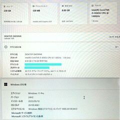 【小型・高速・すぐに使える・MSOffice付き・Windows11ノートパソコン】NEC DELL LATITUDE 7300・8GB RAM・240GBSSDの画像