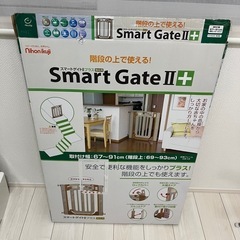 ベビーゲート