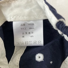 ベビー帽子　44cm 古着の画像