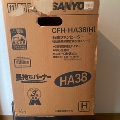 石油ファンヒーターの画像