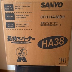 石油ファンヒーターの画像
