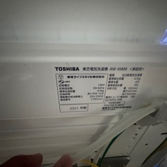 洗濯機の画像
