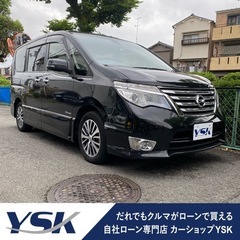 審査なし！誰でも分割購入可能！【滋賀店】セレナ　ハイウェスターV...