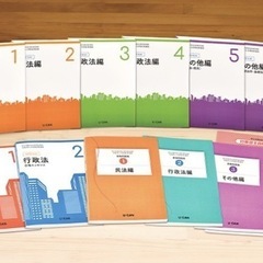 本日まで　ユーキャン　通信講座