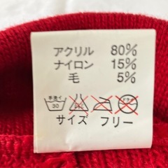 ベビー帽子　古着の画像