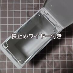 【受渡し者決定】無印良品 ポリプロピレン ゴミ箱 ミニ 蓋&袋止めワイヤー付 21.5×11×20 コンパクト収納の画像