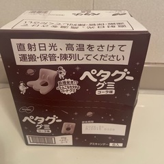 ペタグーグミ　コーラ味　6入