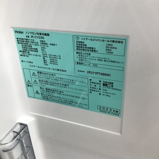 #E-56【ご来店頂ける方限定】 Haierの3ドア冷凍冷蔵庫です