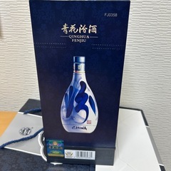 白酒　53度