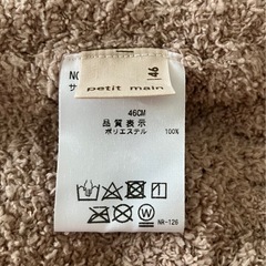 ベビー帽子　46cm 　古着の画像