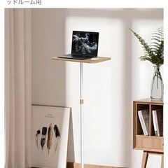 昇降式パソコンデスク