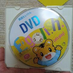 ５月末処分 　しまじろうイングリッシュDVD