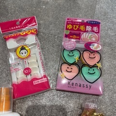 ジョヴァンニ　ボディスクラブ　日焼け止め　の画像