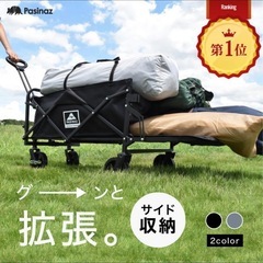 キャリーワゴン　アウトドアワゴン
