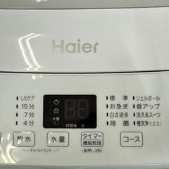 ID460713　4.5K洗濯機　2022年製　JW-U45A　※キズあり ID460713 4.5K洗濯機 2022年製 JW-U45A ※キズあり