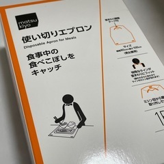 リハビリパンツの画像