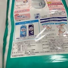 リハビリパンツの画像