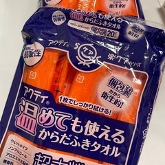 リハビリパンツの画像
