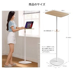 昇降式パソコンデスクの画像