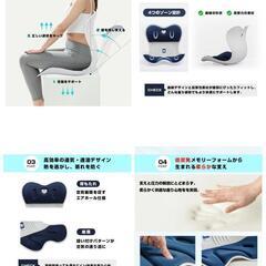 【新品、未使用】直接受渡し可★矯正椅子 座椅子 骨盤矯正の画像
