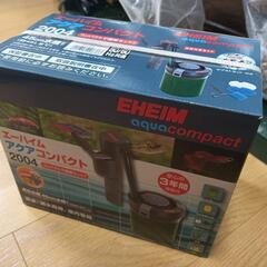 ☆新品未開封☆エーハイム　アクアコンパクト2004　横置き可　外...