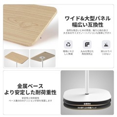 昇降式パソコンデスクの画像