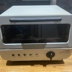 【受け渡し予定者決定】オーブントースター タイガー 1000w