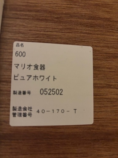 スタイリッシュな収納キャビネット