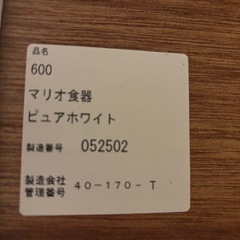 スタイリッシュな収納キャビネットの画像