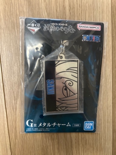 Ichiban Kuji One Piece Beyond the Trials - Last One Prize